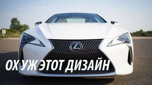 Це елементи дизайну автомобілів які ви ненавидите більше всього