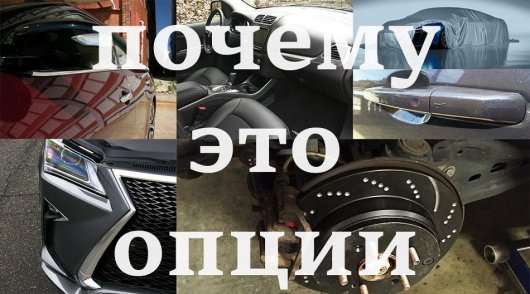 Ці 11 опцій повинні бути стандартними
