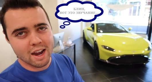 Перший детальний відеоогляд Aston Martin Vantage