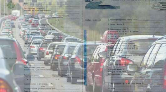 ДАІ підготувала поправки в правила реєстрації автомобілів