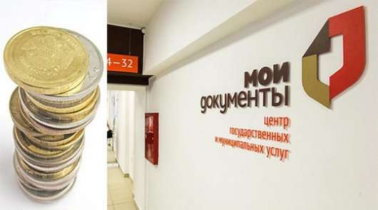 Транспортний податок можна буде оплатити в МФЦ