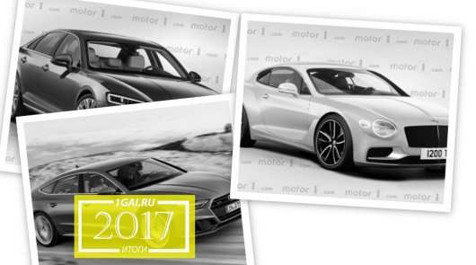 Кращі рендеринг фотографії 11 новинок у 2017 році