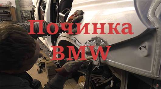 Відновлення не сильно битого BMW X5 вимагає великих витрат: Відео