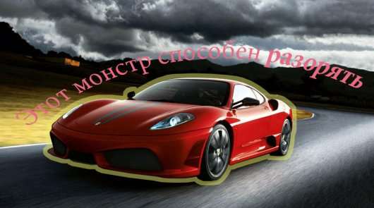 Які витрати чекають покупця розкішного уживаного автомобіля