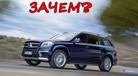 Чому сучасні кросовери і позашляховики безглузді