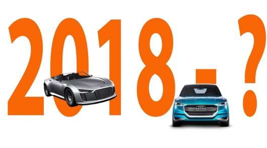 Audi випустить в 2018 році понад 20 автоновинок