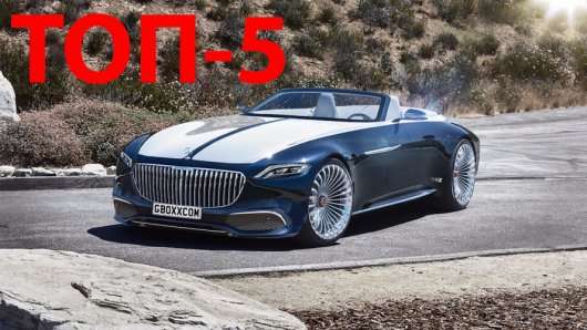 Mercedes-Benz вибрав кращі кабріолети за всю історію