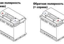 Як визначити полярність акумулятора автомобіля