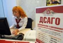 ДСАГО: що це таке і навіщо воно потрібне