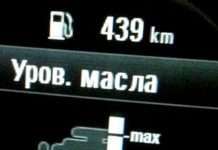 Двигун їсть масло: чому і що робити?