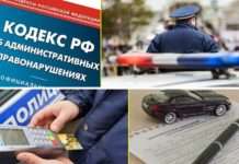 Новий адміністративний регламент МВС з 20 жовтня 2017 року