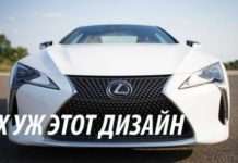 Це елементи дизайну автомобілів які ви ненавидите більше всього