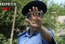 Можна знімати інспектора ДПС на відеокамеру: Офіційне розяснення