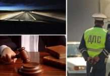 Ось чому якщо інспектор ДПС не прийшов у суд водія не можна позбавляти прав