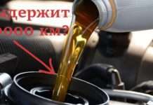 Може моторне масло витримати 30000 км? Ось як інженери тестую моторні масла