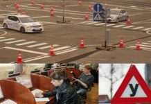 При обміні прав водіїв можуть зобовязати повторно здавати іспити