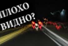 Ось чому всім водіям потрібно регулярно перевіряти зір