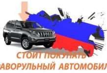 Як управляти автомобілем з правим кермом