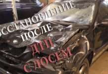 Відновлення дуже сильно битого BMW X5 в ідеал: Відео