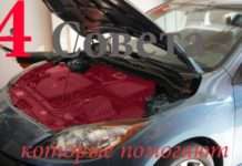 Чотири простих ради, після яких ваш автомобіль поїде набагато краще