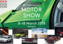Попередній огляд 2018 Женевського автосалону
