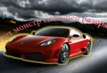 Які витрати чекають покупця розкішного уживаного автомобіля