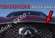 Тест-драйв Infiniti QX50 з двигуном, що змінює ступінь стиснення