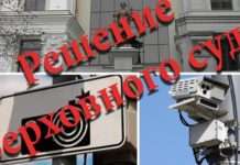 Коли власника не мають права штрафувати на підставі даних з камер відеофіксації?