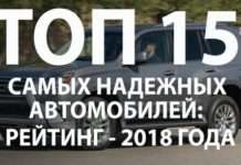Ось які автомобільні марки випускають надійні автомобілі
