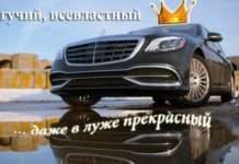 Mercedes-Maybach 2018, мабуть, кращий автомобіль в світі