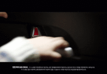 Ось як працює нова система безпечного відкривання дверей в Hyundai Santa Fe