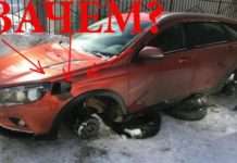 Навіщо викрадачі коліс розпорюють крило на Лада Веста?