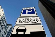 В україні настають зміни з паркуванням