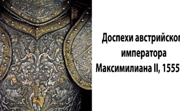 45 стародавніх речей, які все ще дивують нас сьогодні