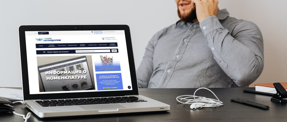 автозапчасти онлайн покупка Украина